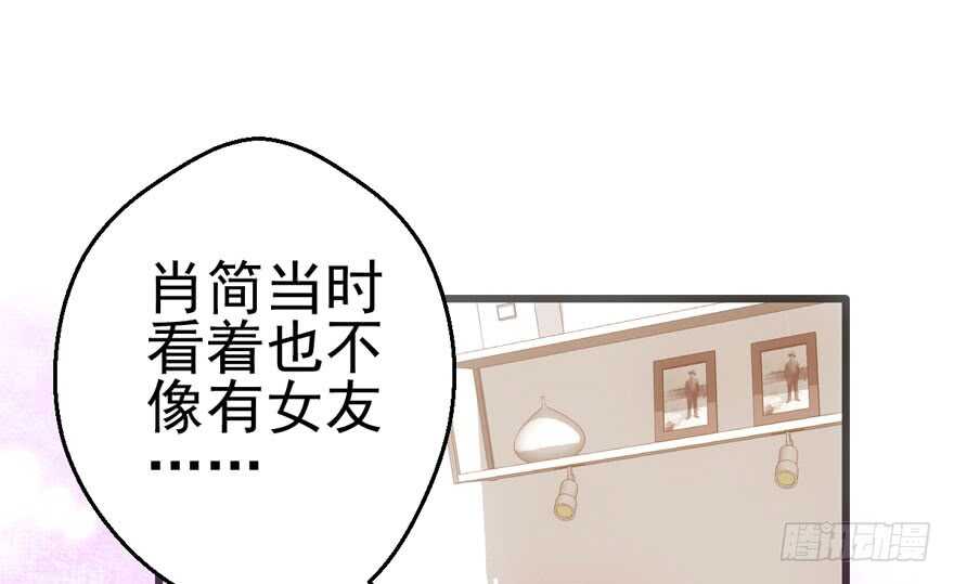 八一八我的前女友9