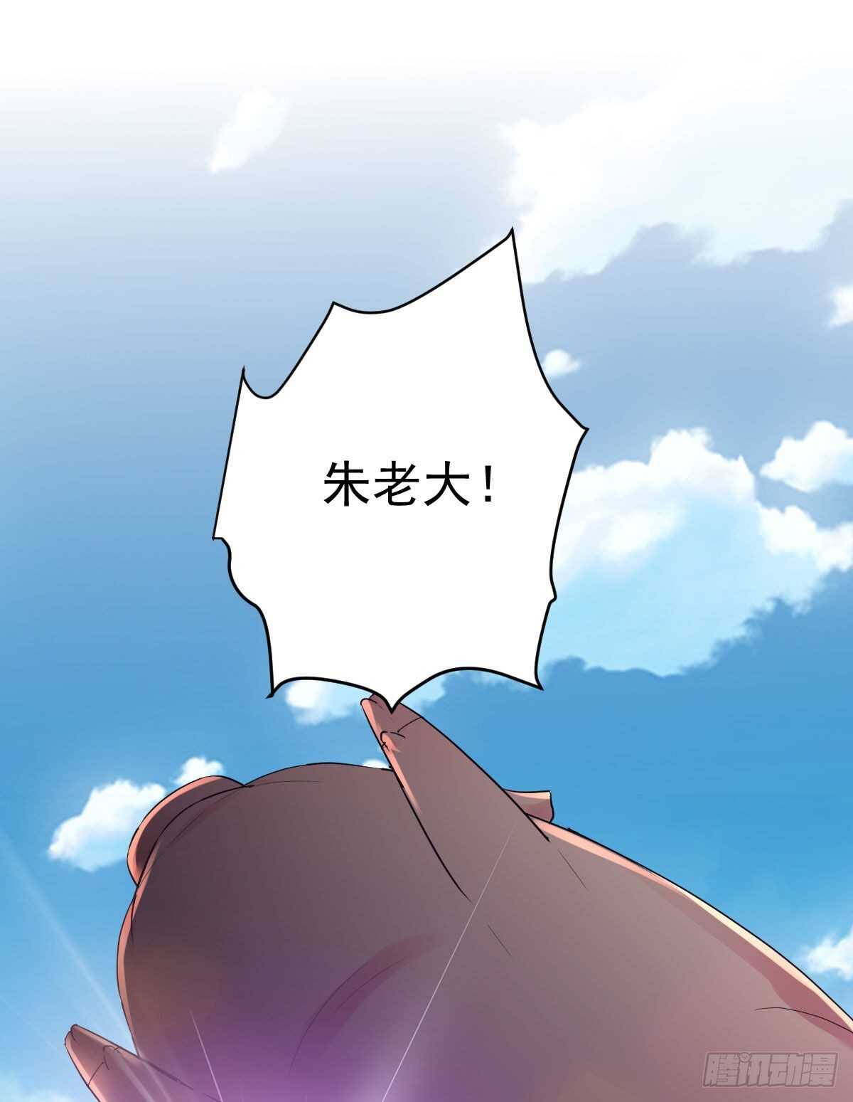为什么是猪呢？14