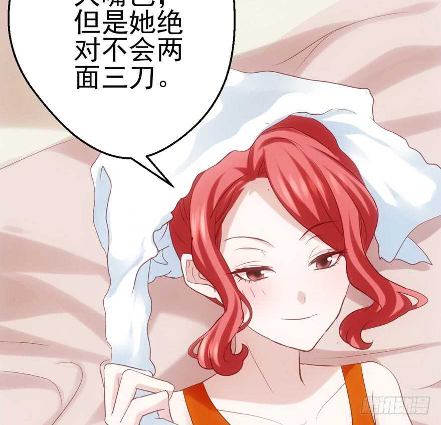 霸道超模俏导演12