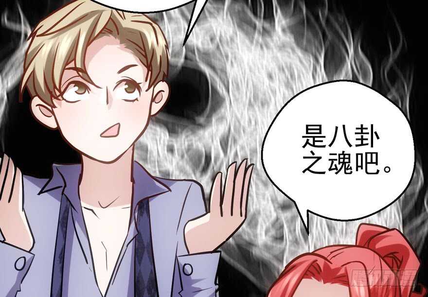 雪柔啊，你可长点心吧。54