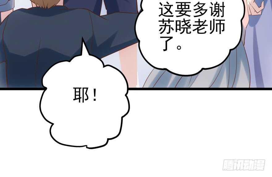 来探班的他54