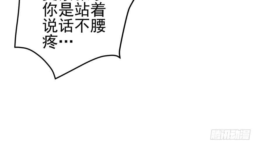 为团魂而战42
