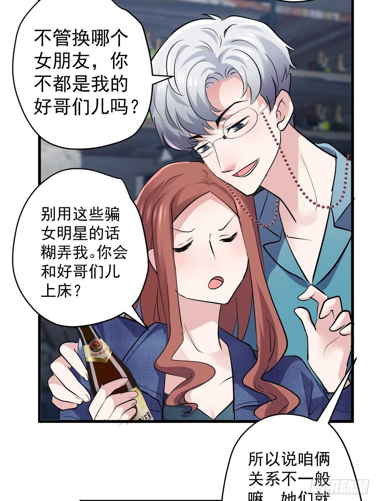 分手快乐28