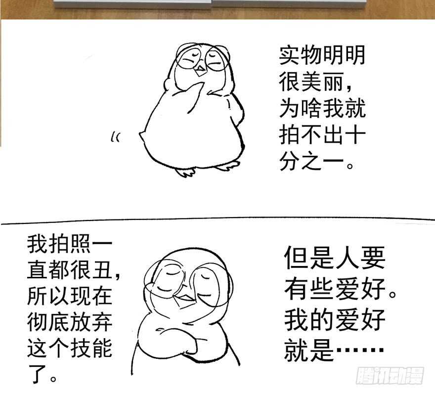 得吾爱~得吾爱~99