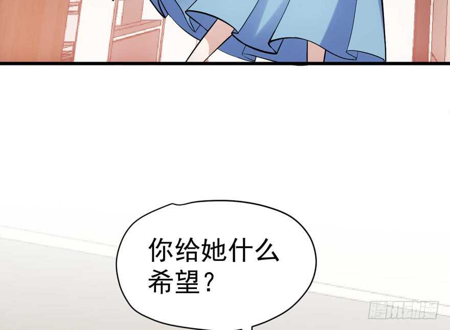 唐雪柔的正经事33