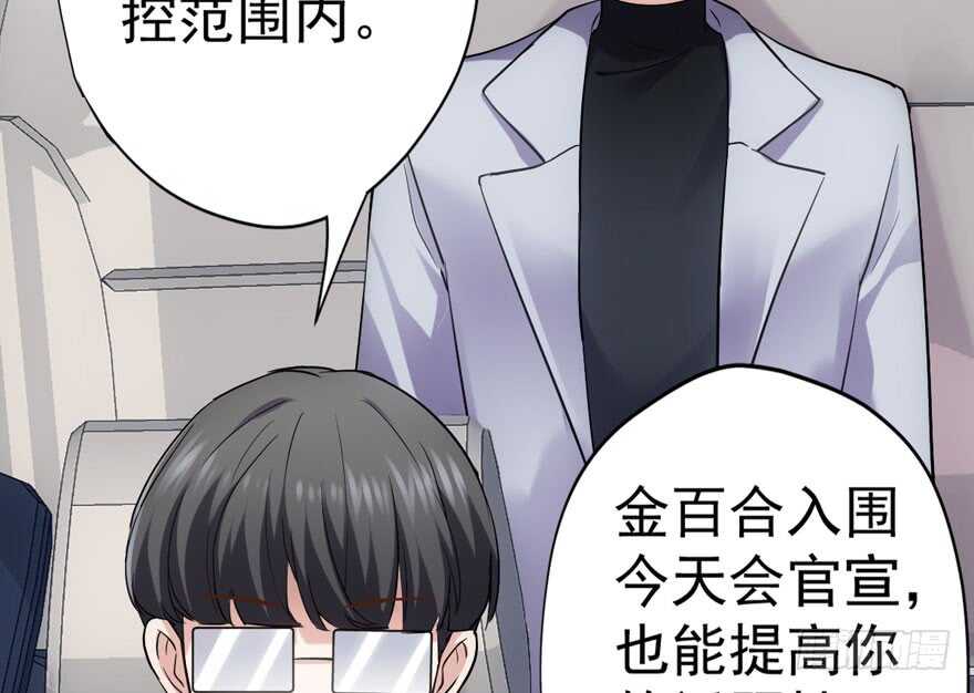 舔狗标兵6