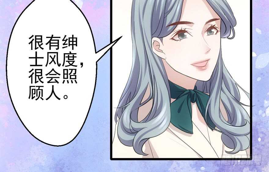 你越界了23