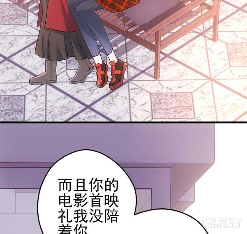 不得了的秘密32