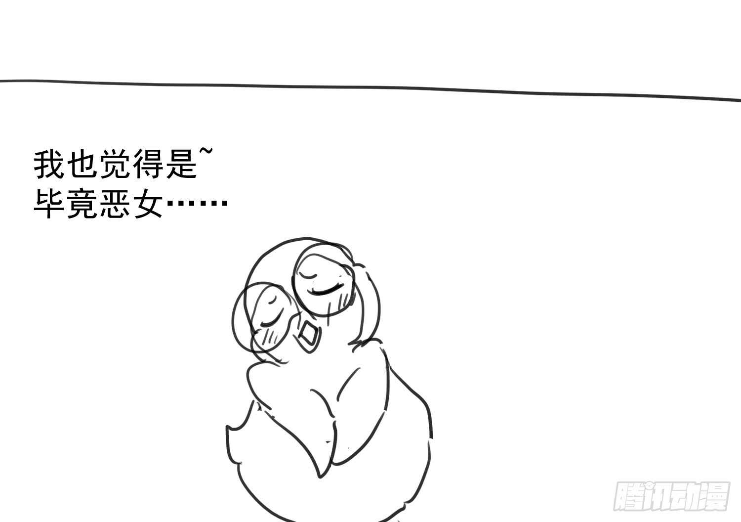 请开始你的表演112