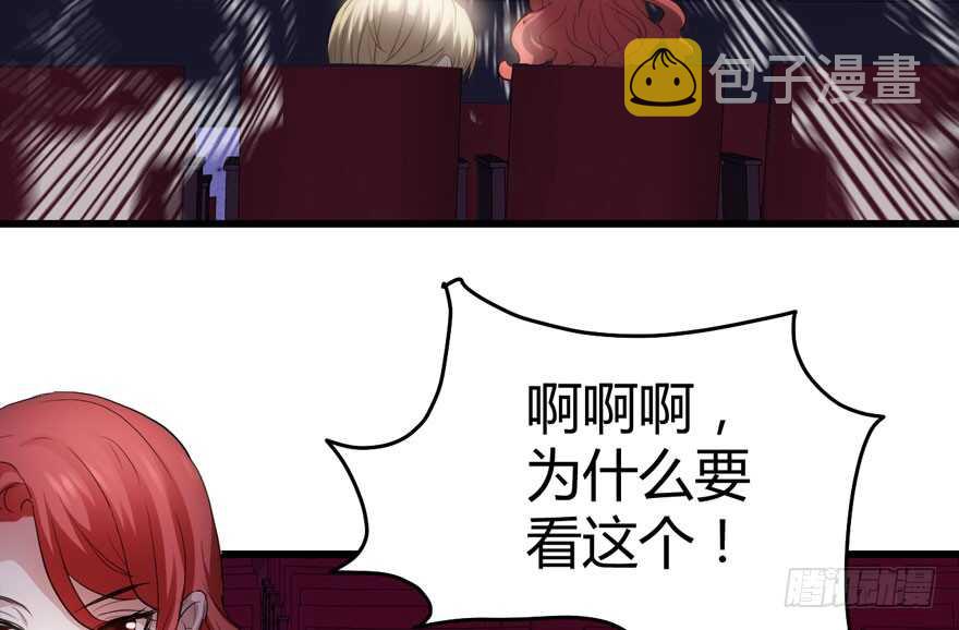 完美约会的一天95