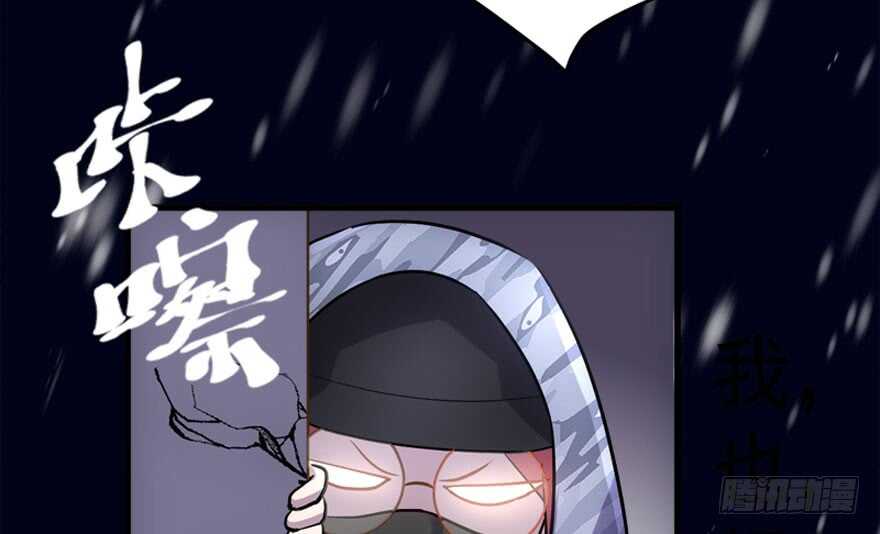 你介意我做你爸爸吗？92