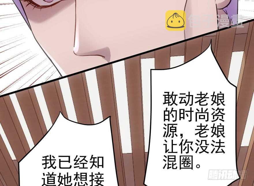 热搜必须有！12