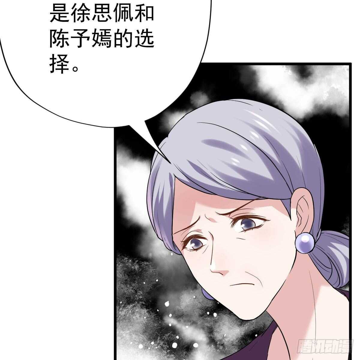 呦~CP粉啊~~59