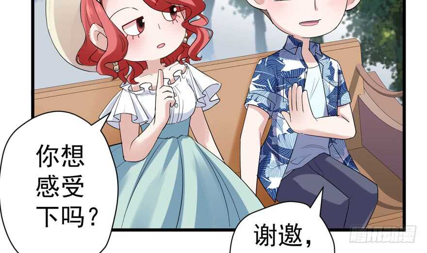 求婚大作战69