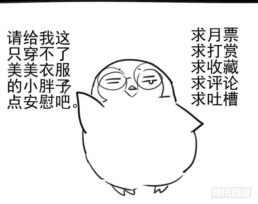 试镜会-没有硝烟的战争92