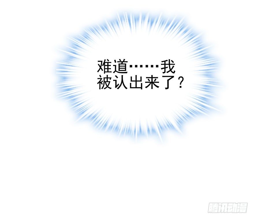 与影帝私下出行被发现？64