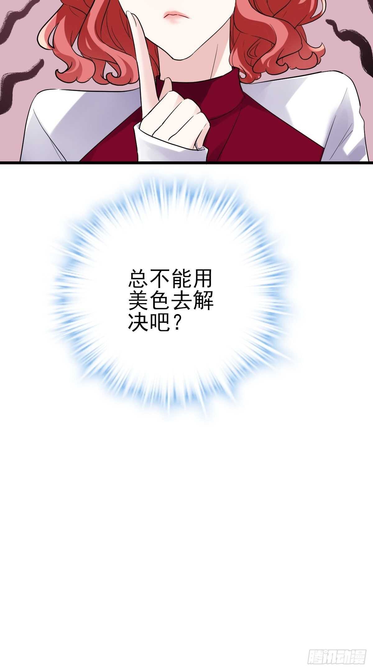 凝视深渊33