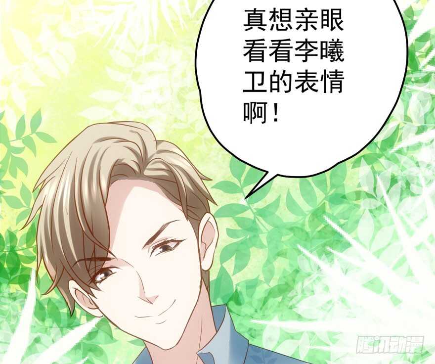 红毯风云61