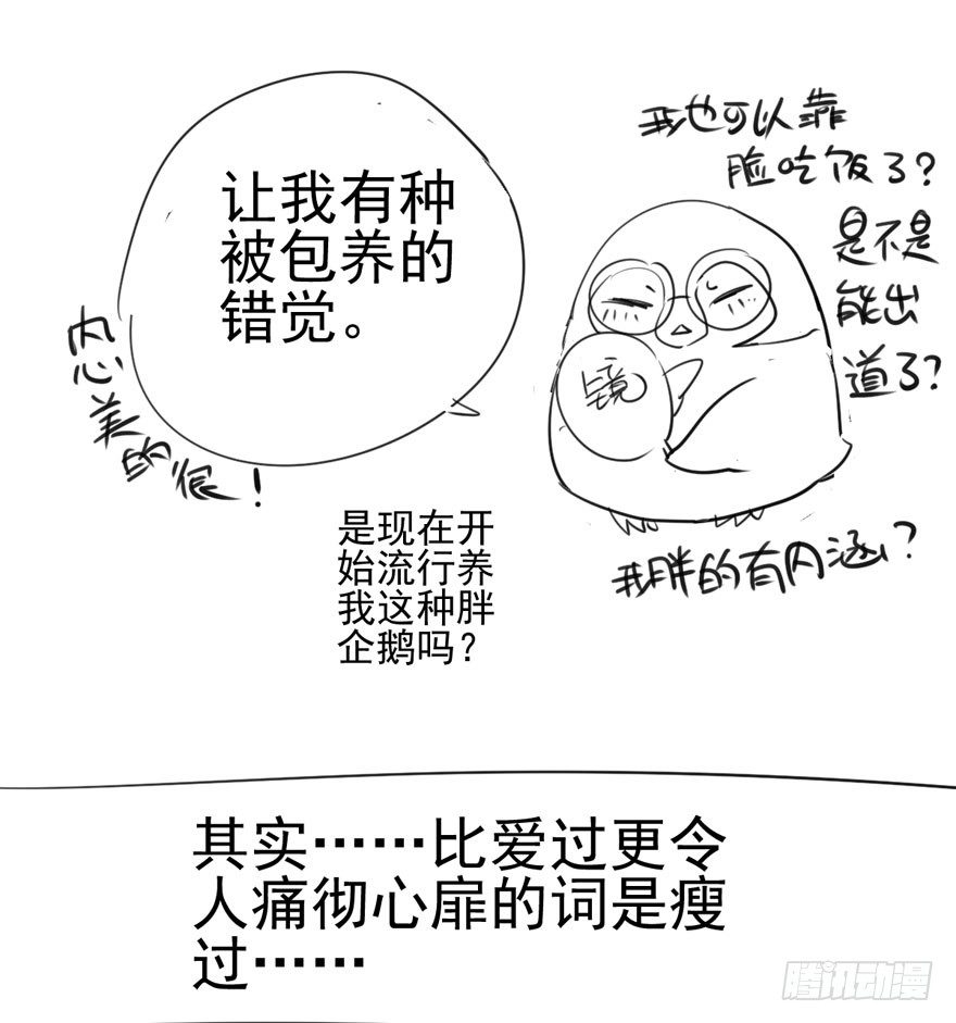剧情需要87