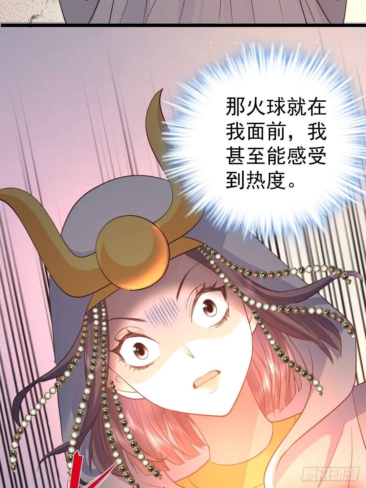 我美吗？20