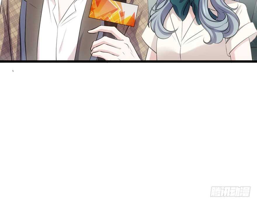 你越界了75