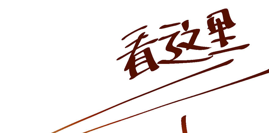 送你一首歌110