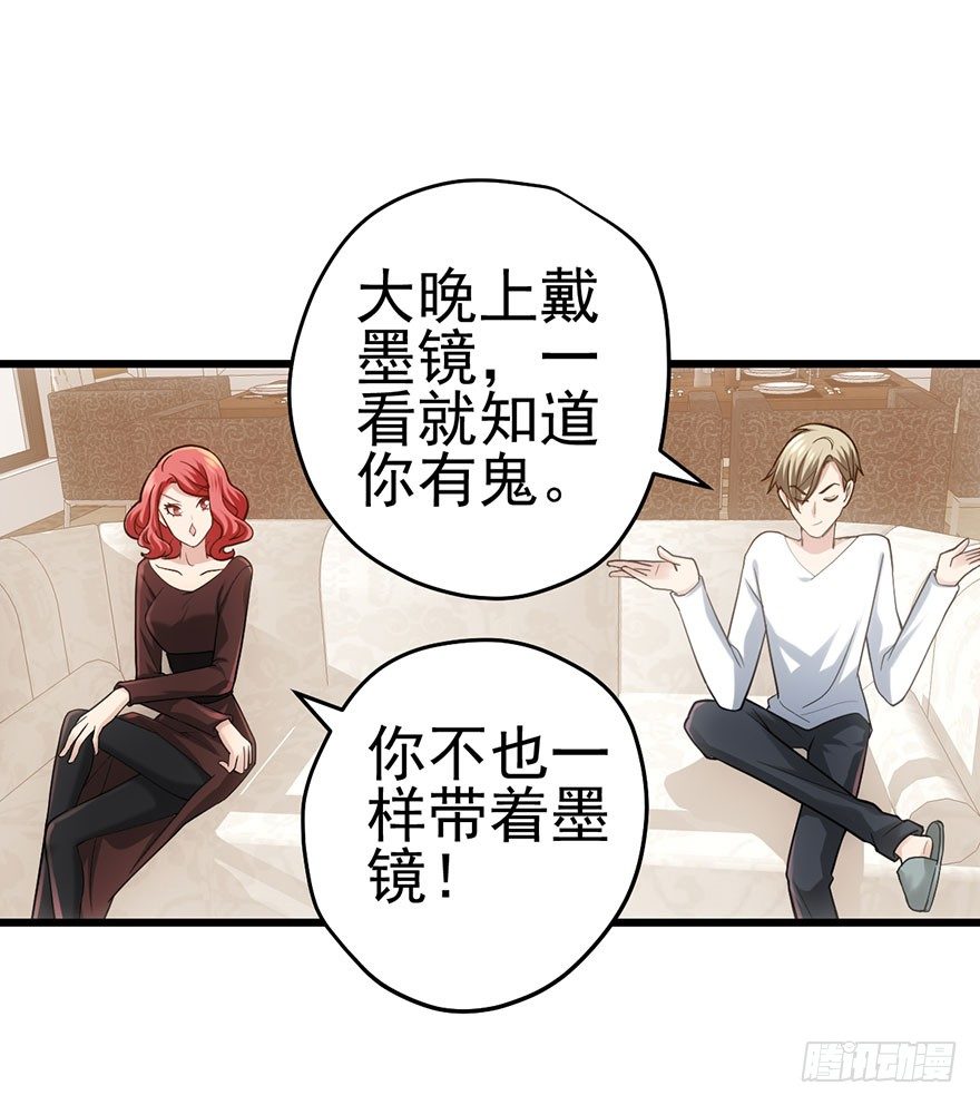 你知道错了吗4