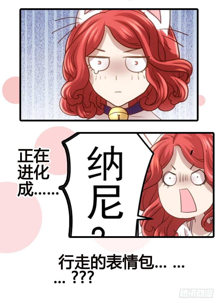 一波三折的女主之路86