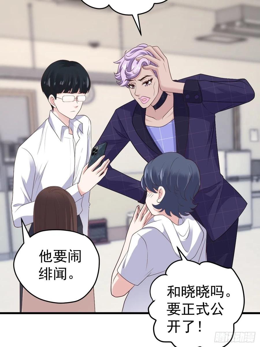 实战，会亲家！25