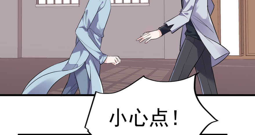 探班容易扩大误会24