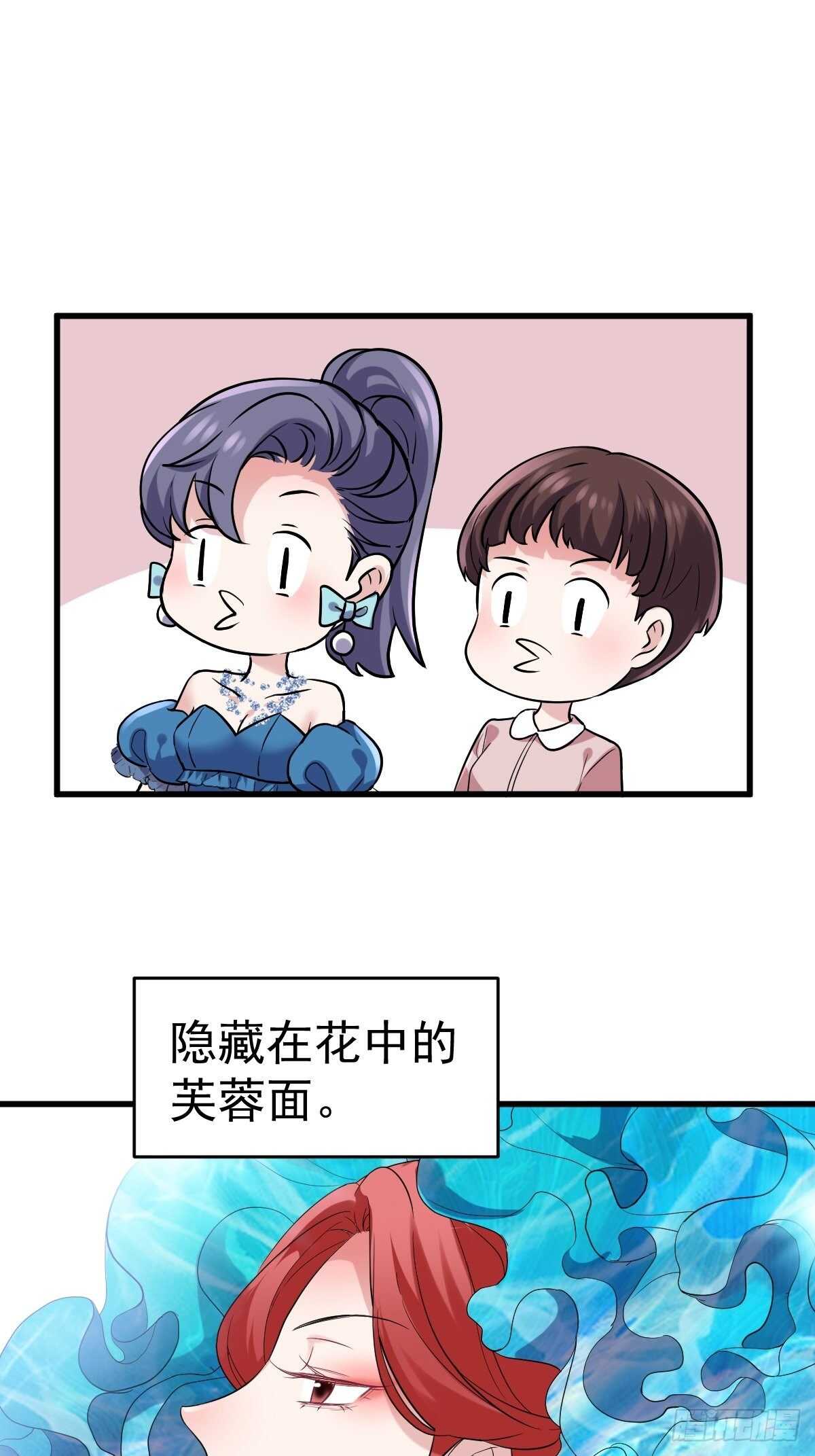 苏晓有毒17