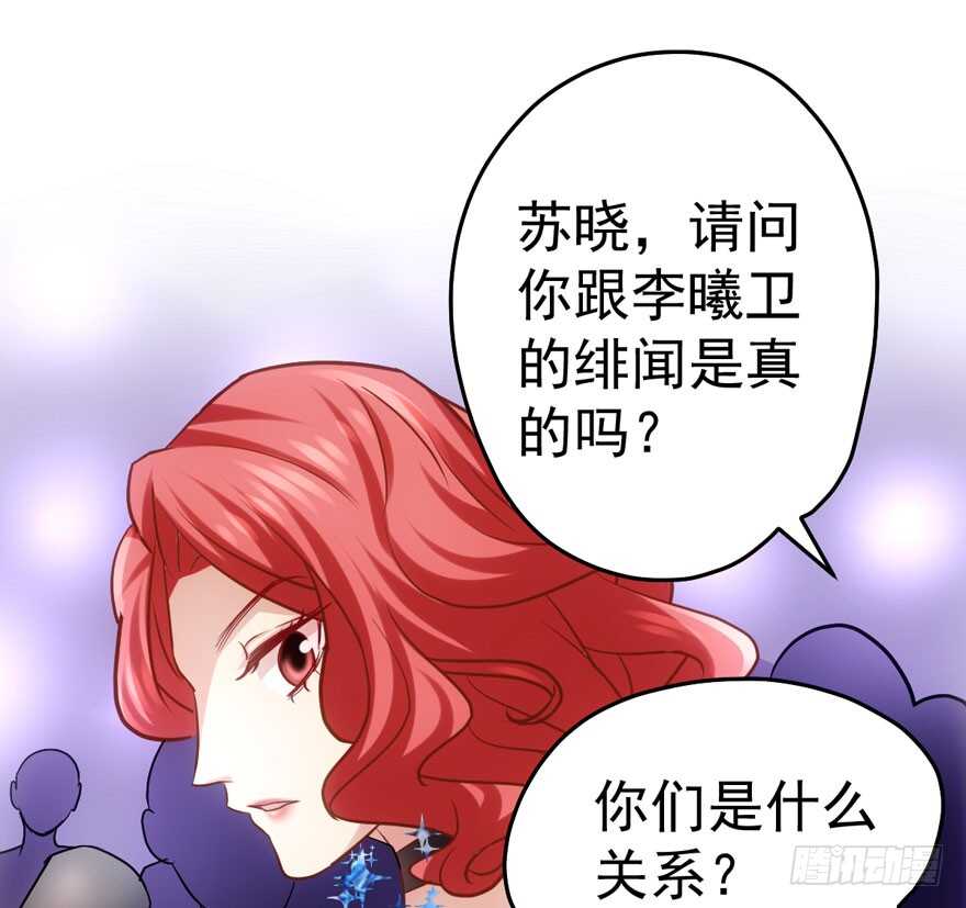 红毯风云34