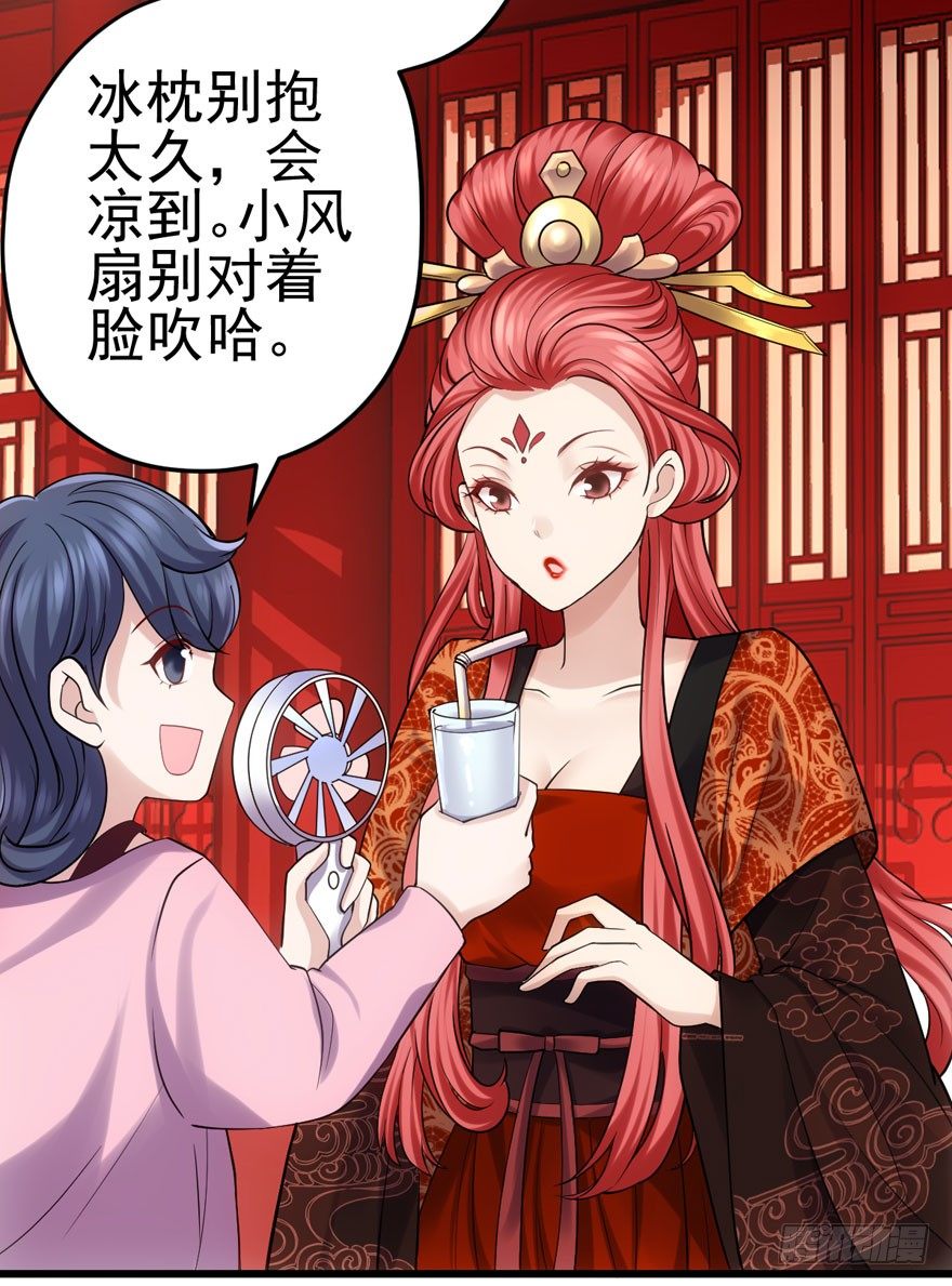 告白气死球……75