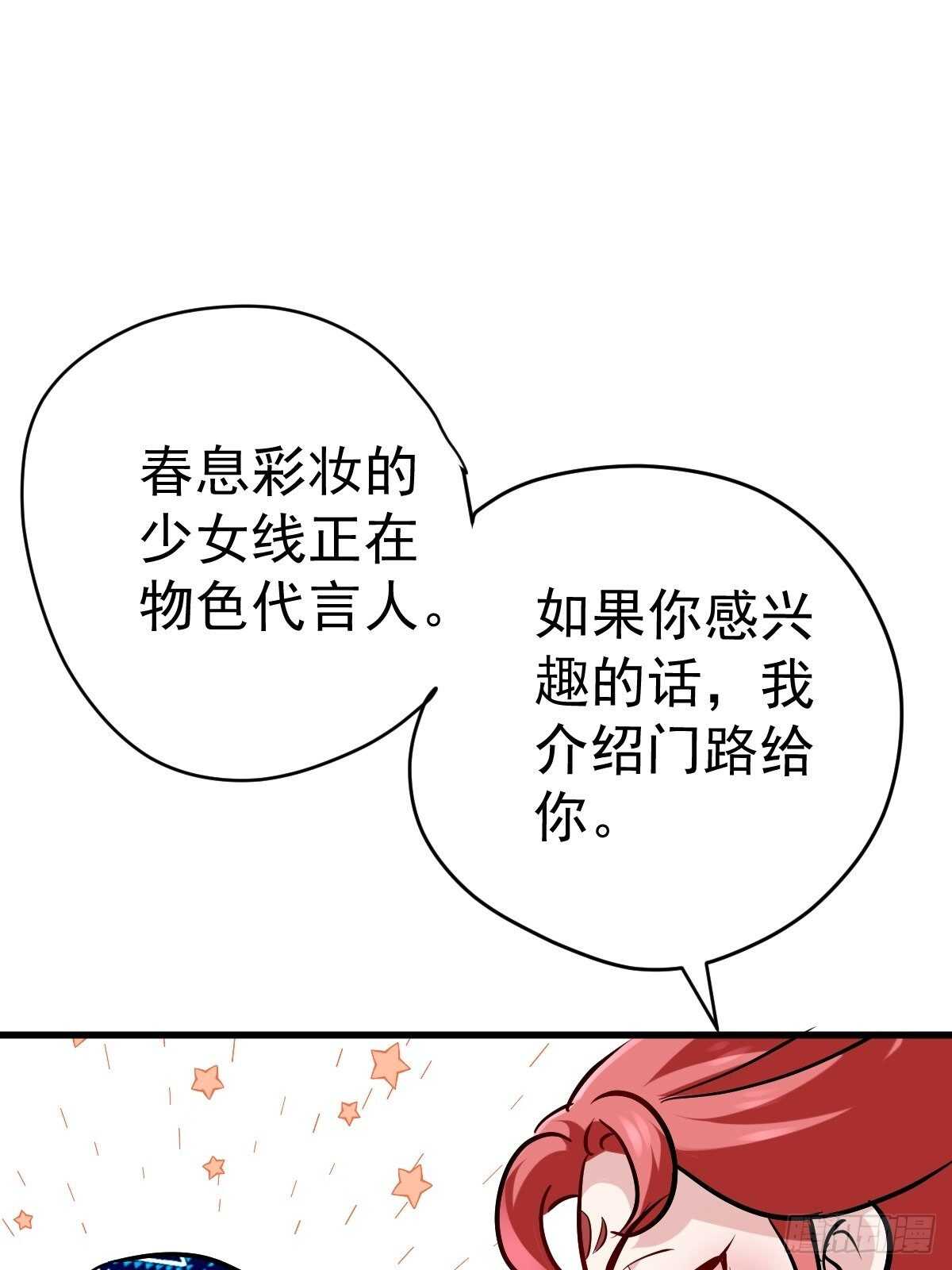 滑跪31