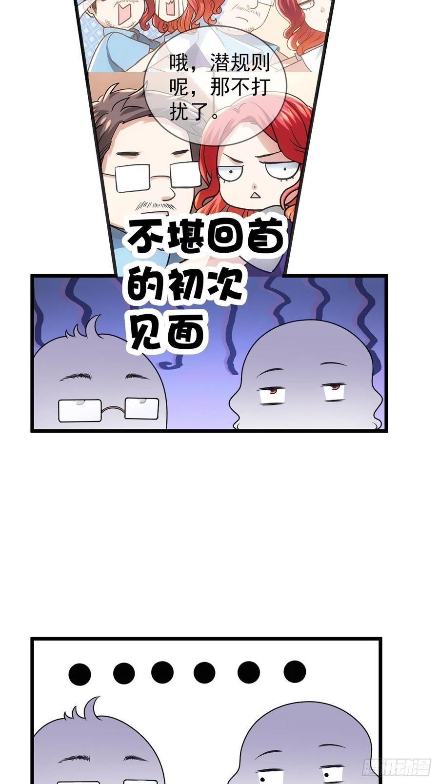 苟富贵啊！33