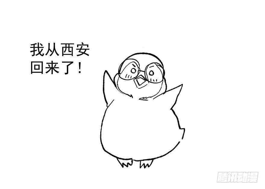 群魔乱舞101