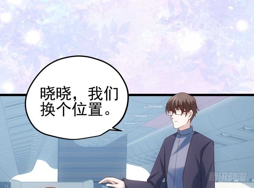 哥哥的认可？43