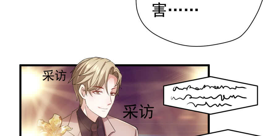 心不甘意难平84