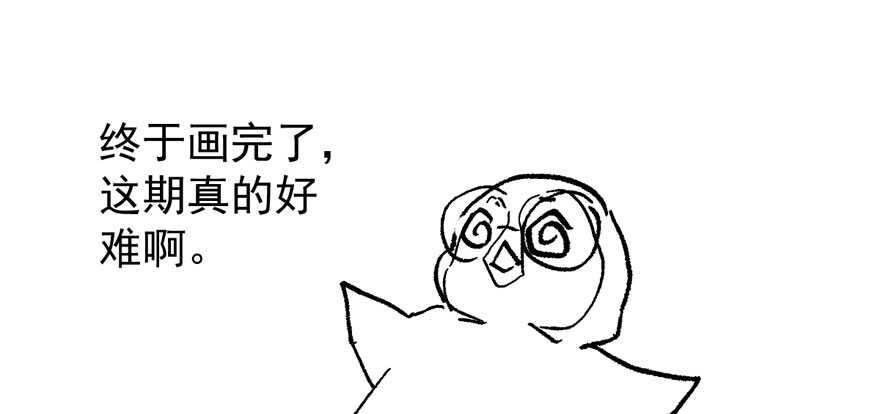 青春的噩梦122