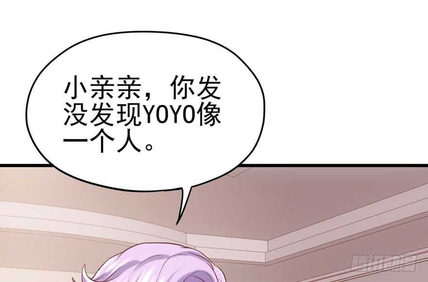 原来是她！8
