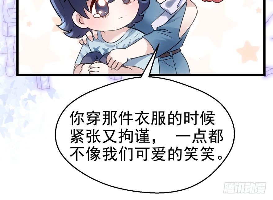 （福利免费番外）笑笑继续徒伤悲91