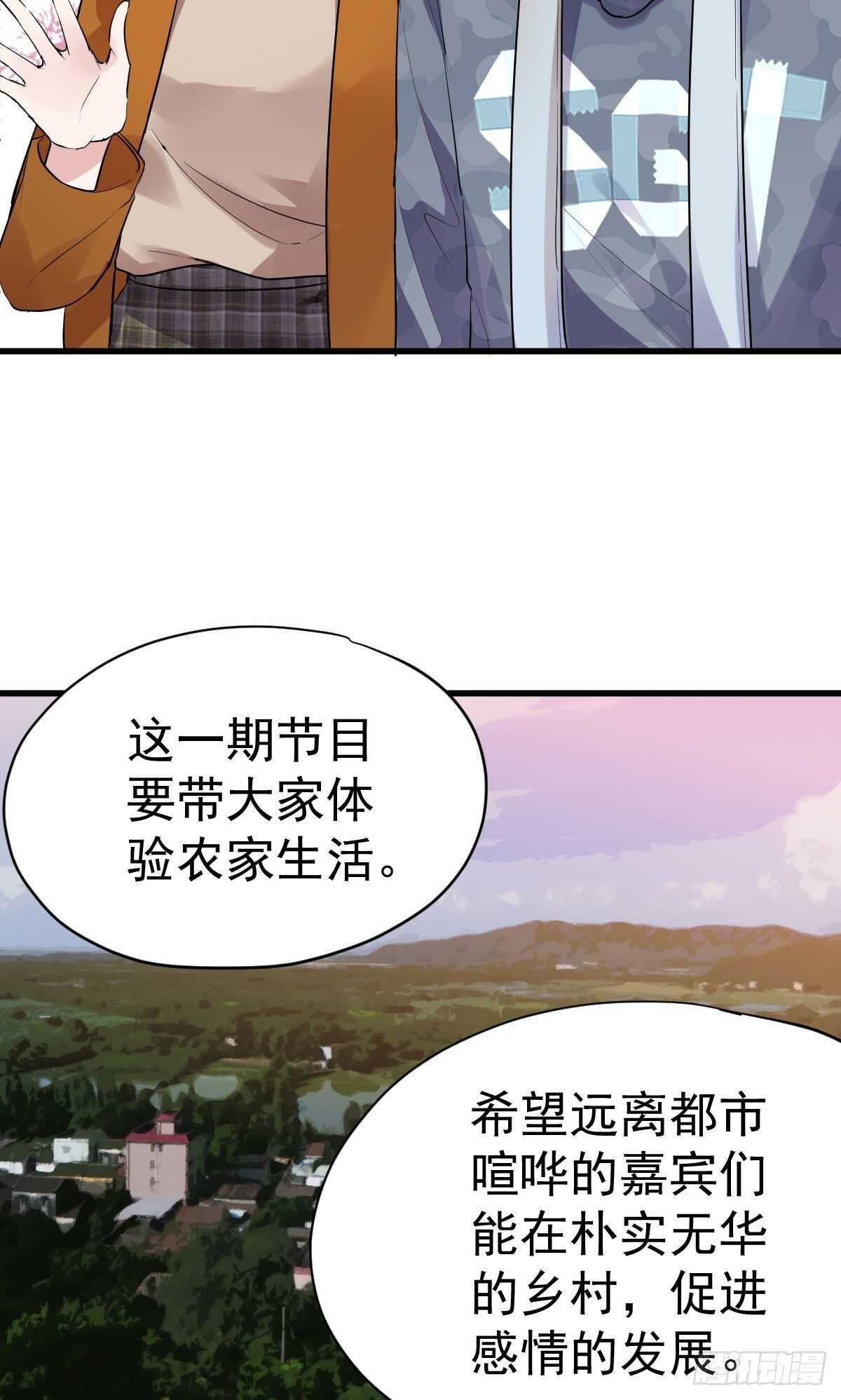 进村需要仪式感32