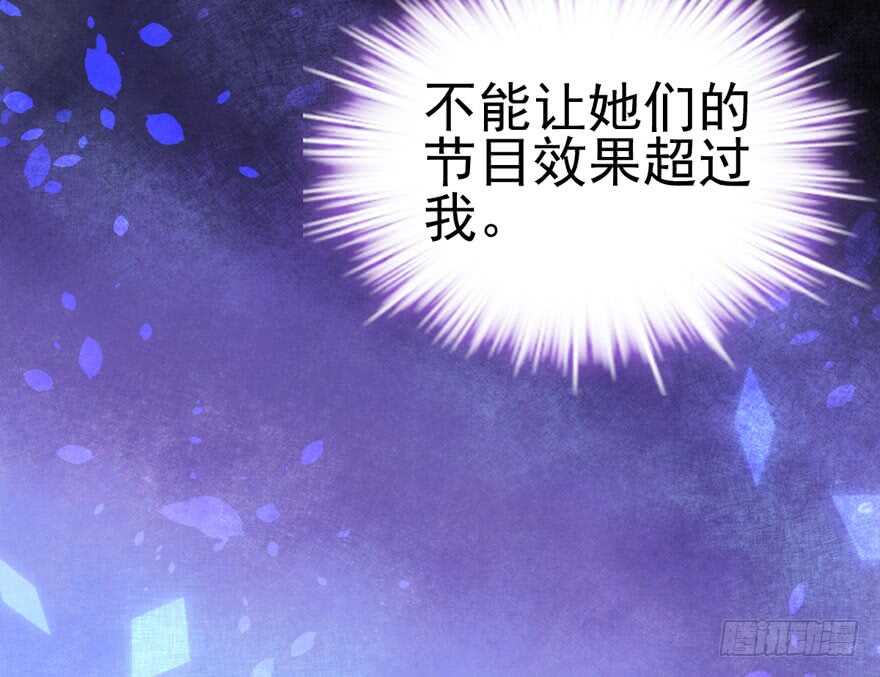 火眼金睛大舅哥16