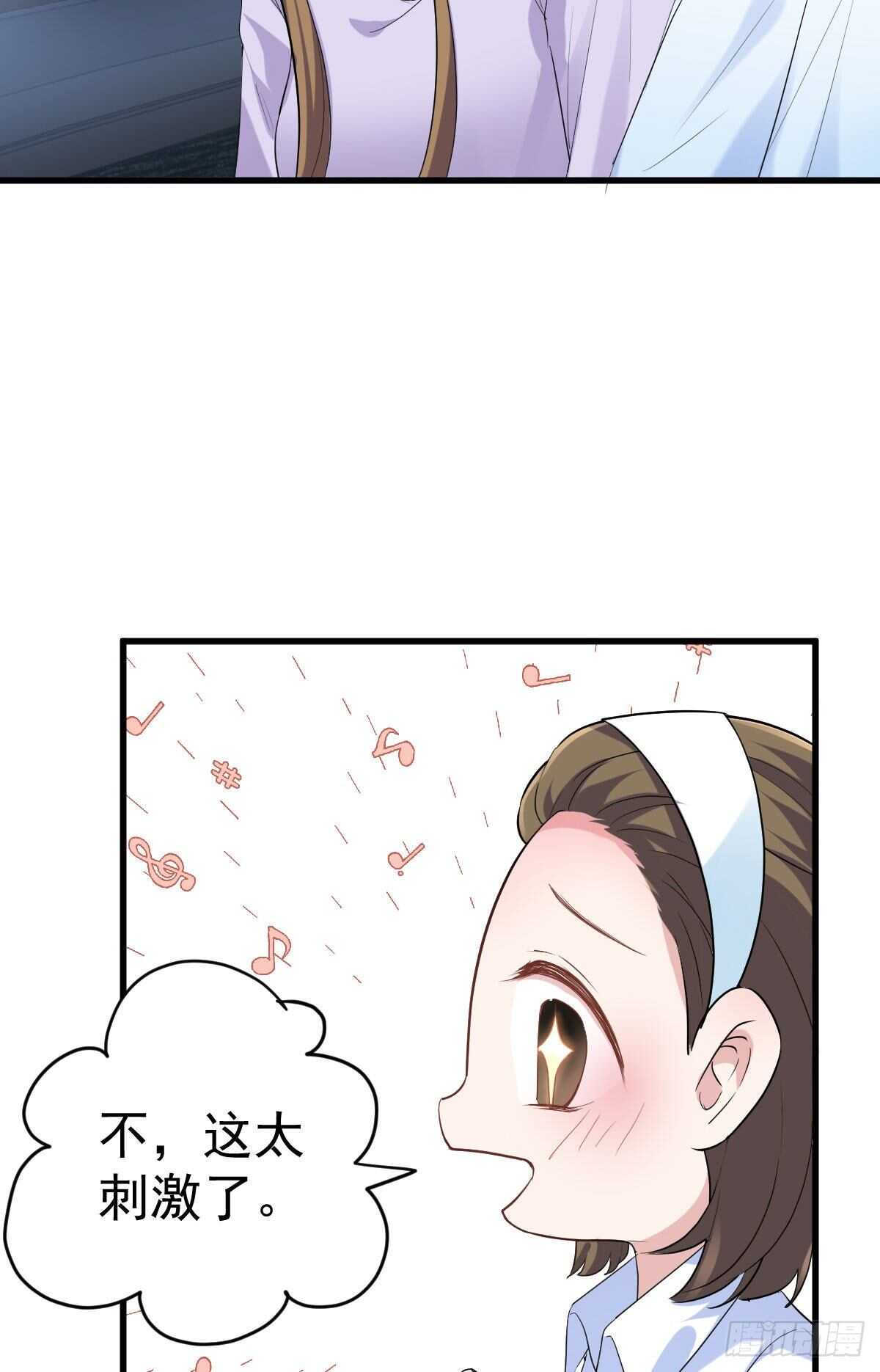 反击！预备！开始！37