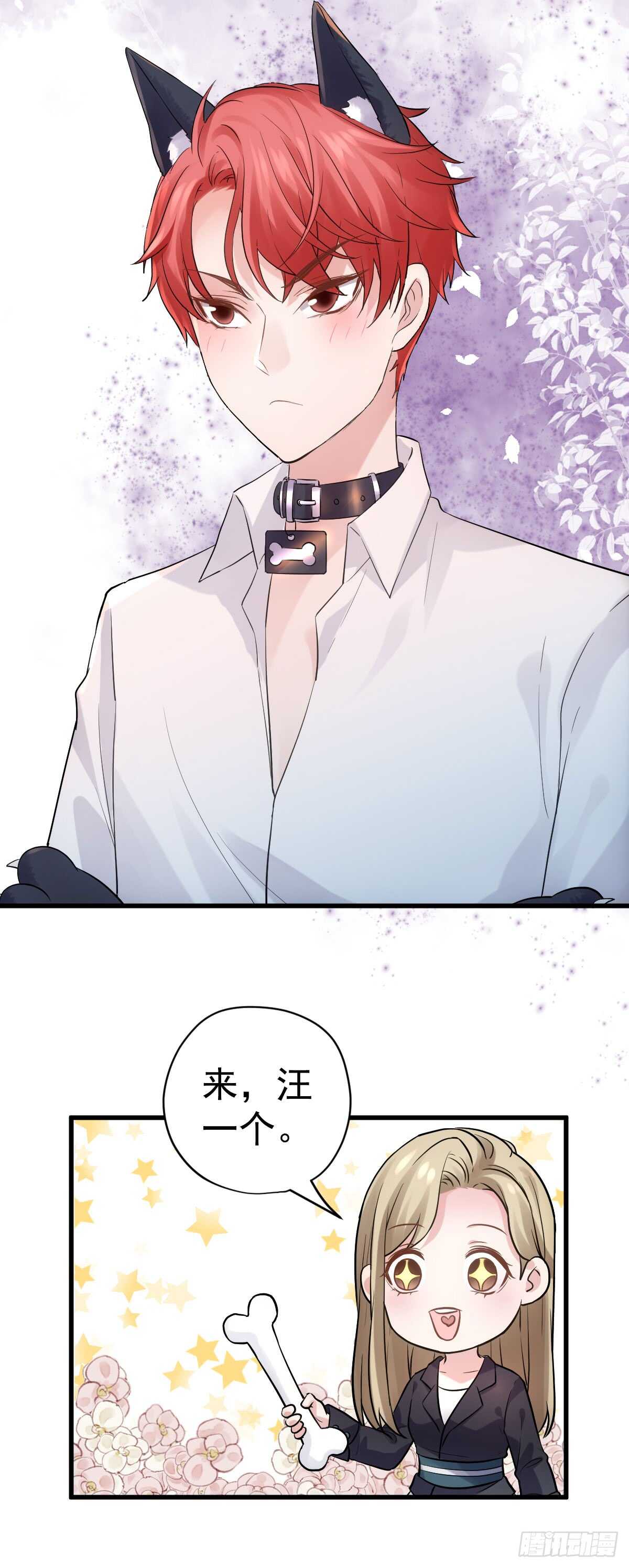 番外--性转的恶女开篇什么样？37