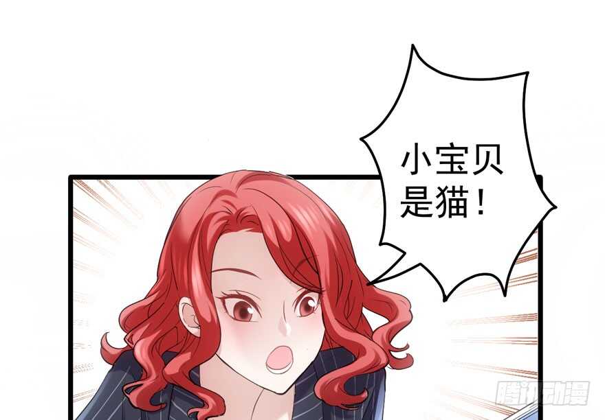 小妖精大战小宝贝儿74