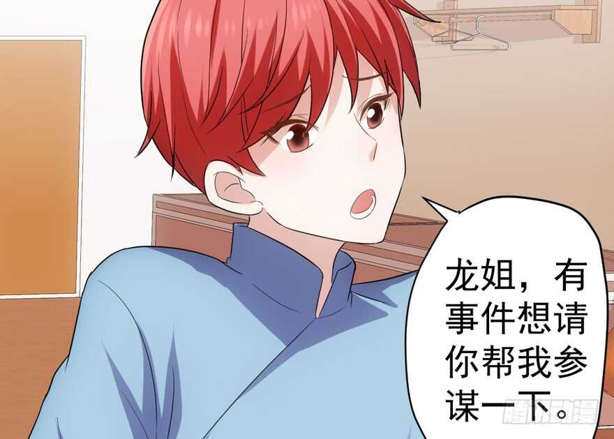 婊气冲天81
