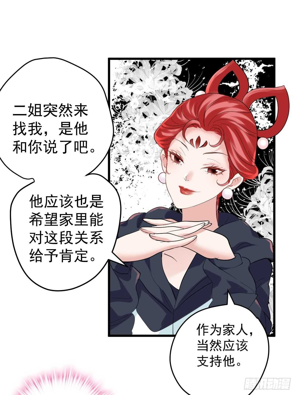 驴唇不对马嘴13