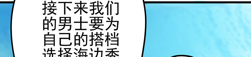 一点小摩擦69