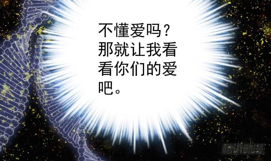 基因激活指令70